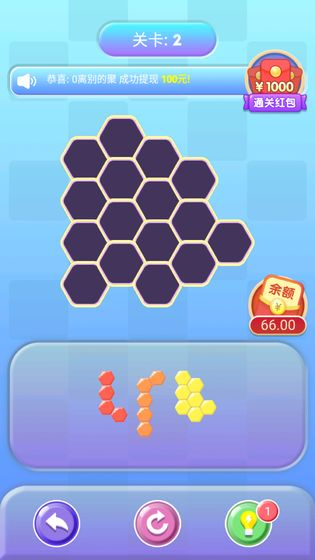 坚决消除手游版截图4