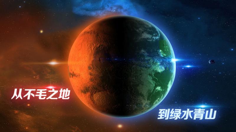 飞跃星球无限能源内购版截图2