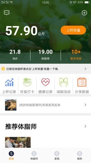 邦美爱最新版截图1