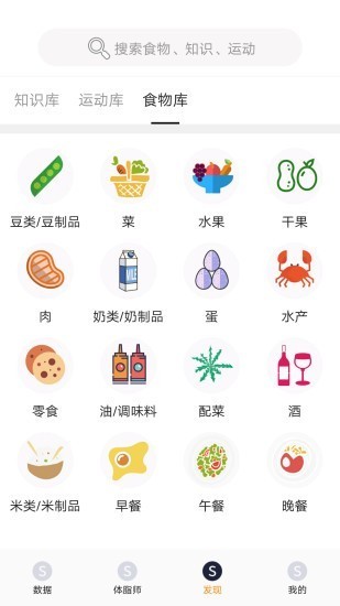 邦美爱最新版截图2