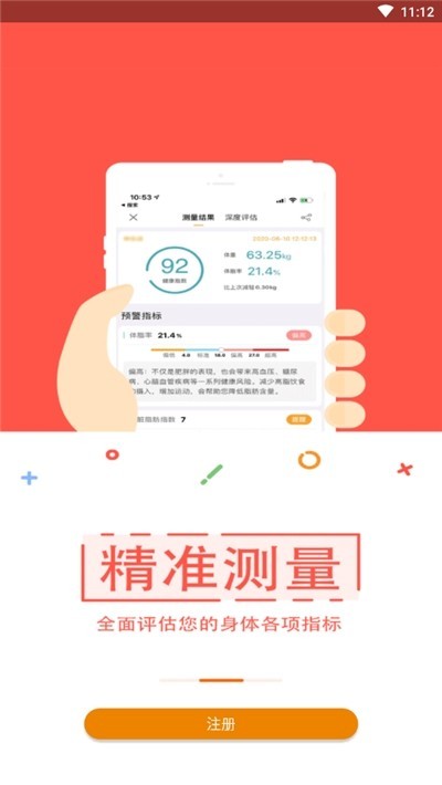 邦美爱最新版截图3