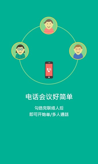 香信app截图2