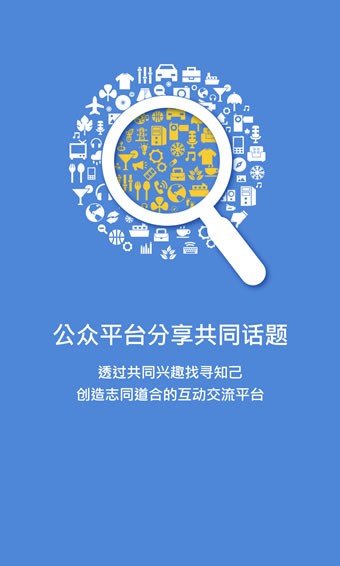 香信app截图3