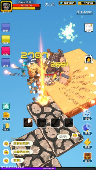 无尽之岛截图2