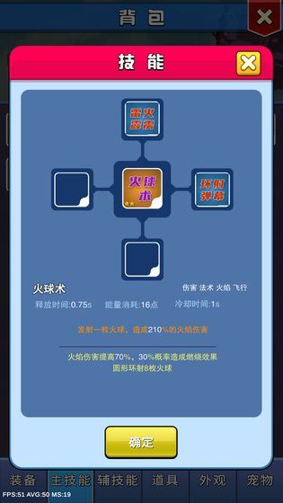 无尽之岛截图3