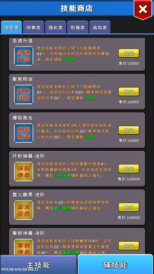 无尽之岛截图4