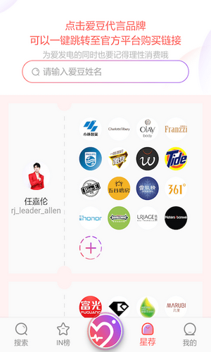 Ninki最新版截图1