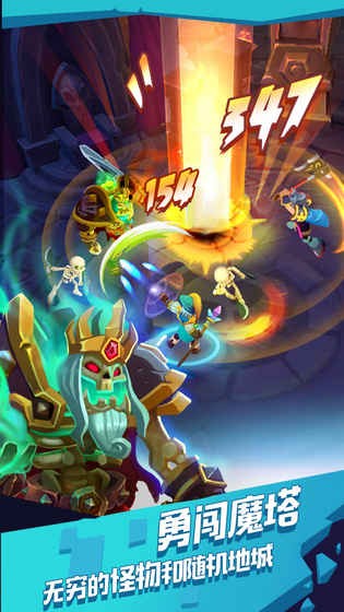 魔界塔客户端版截图2