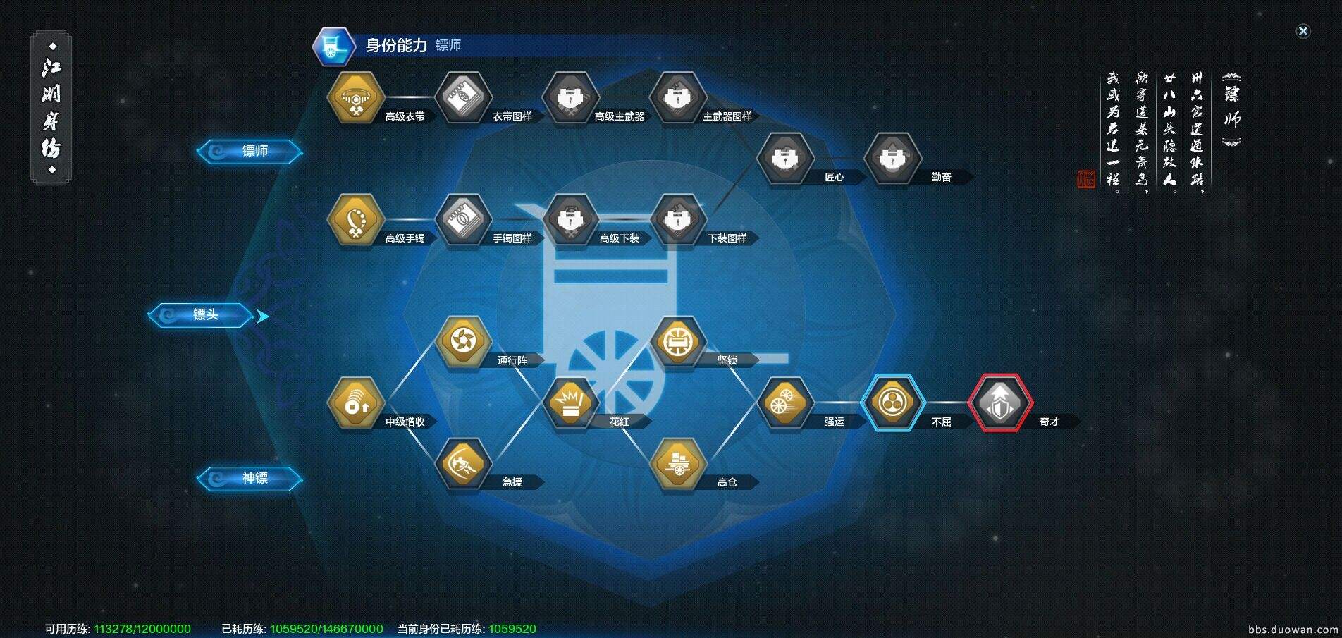 天涯明月刀五毒用什么装备