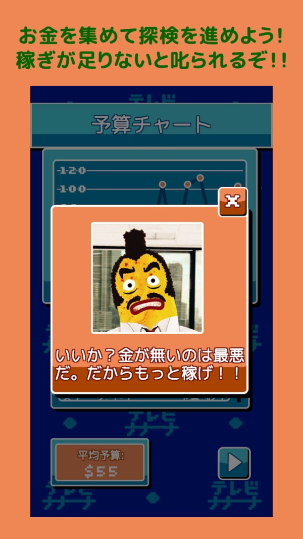 珍兽探险队截图1