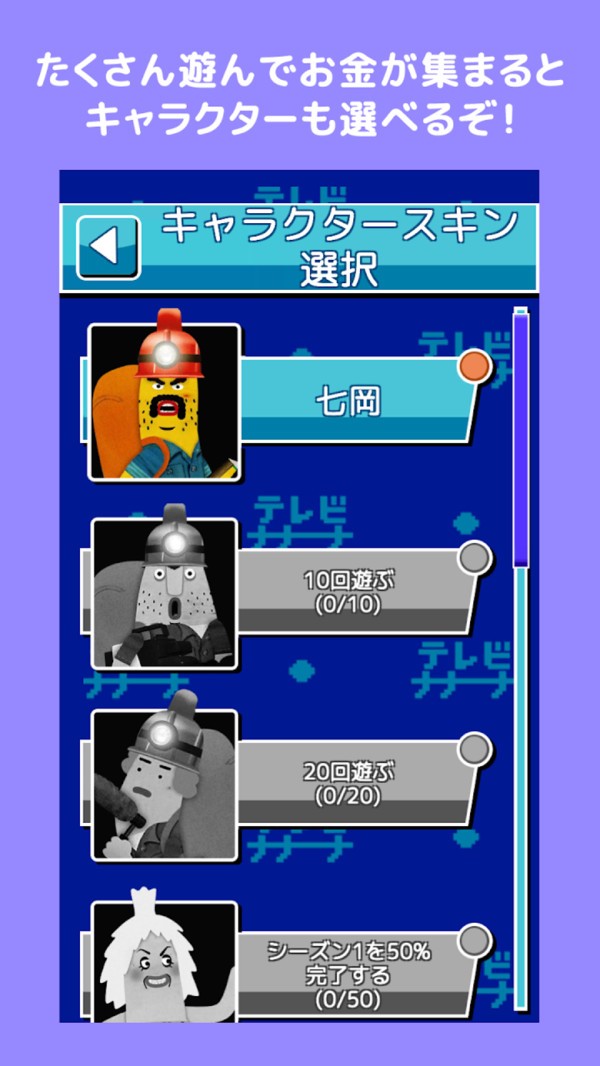 珍兽探险队截图3