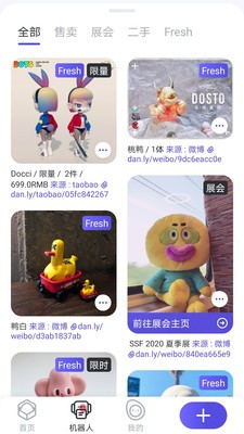 盒DAN截图2