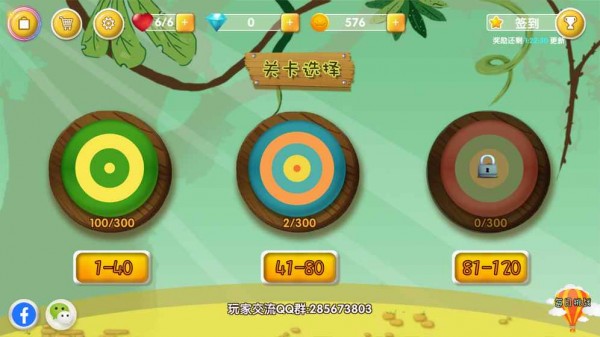 分裂魔方手游版截图4