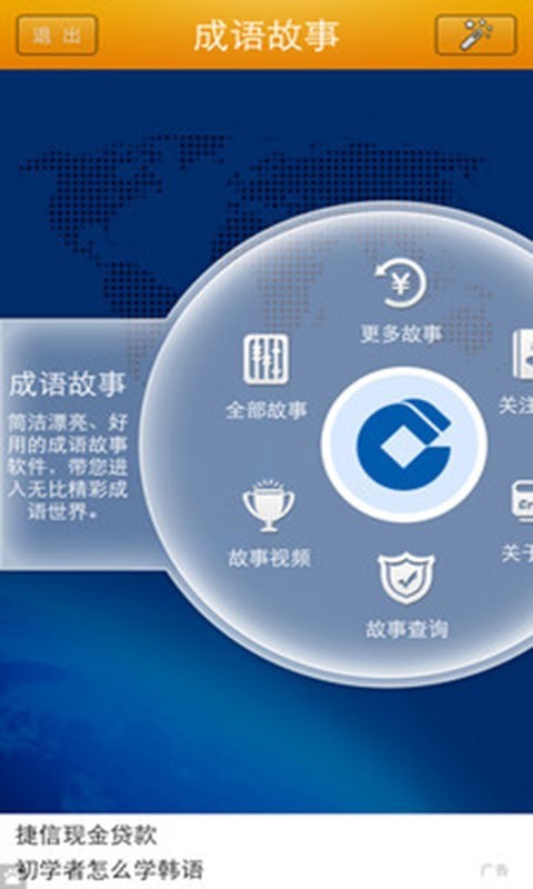 疯狂来往手游客户端版截图5