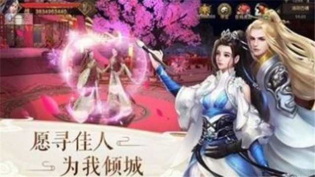 花仙择偶记分享版截图2