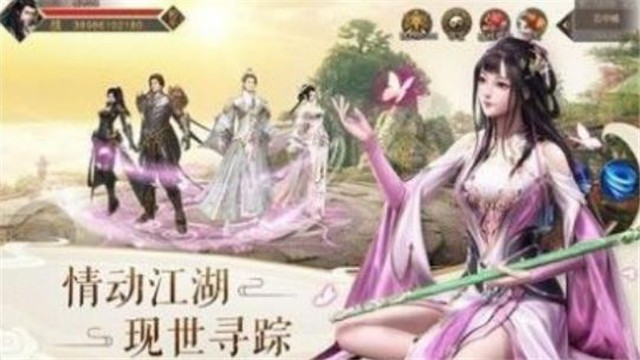 花仙择偶记分享版截图3