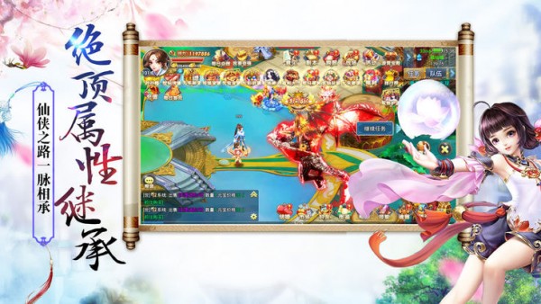 白娘子传奇客户端本截图2