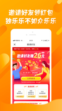 多看点app能提现版截图4