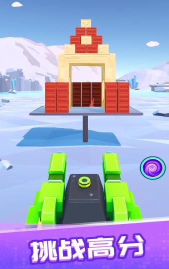 一起射击截图1
