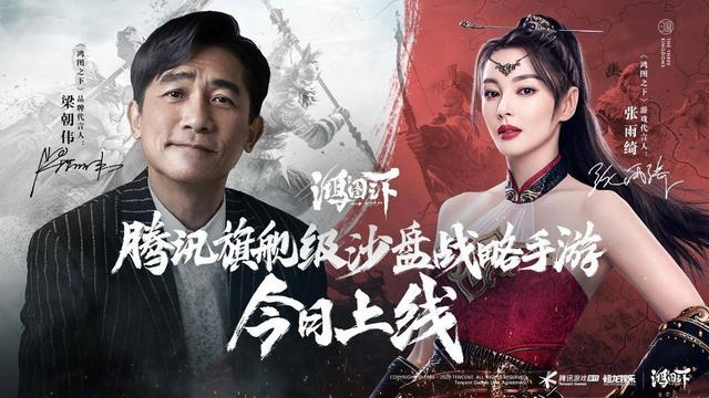 鸿图之下哪个武将好用