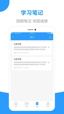 作业帮答案截图5