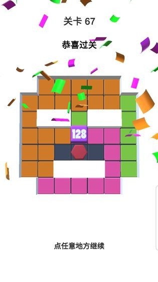 方块合合合3D4