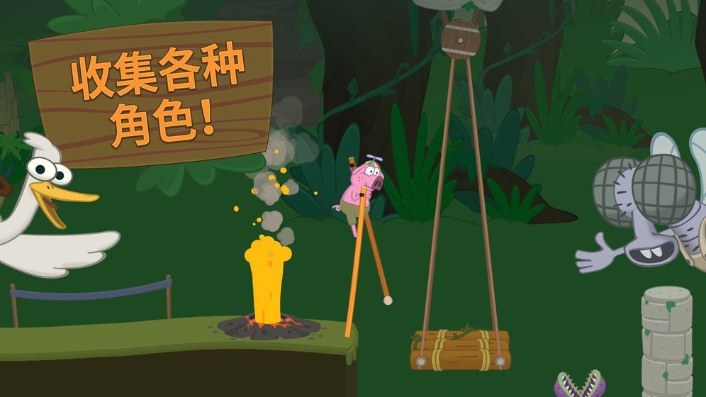 行走大师中文版截图2