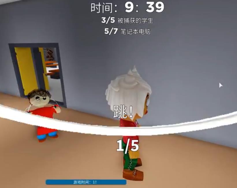 Roblox巴迪老师学校截图1