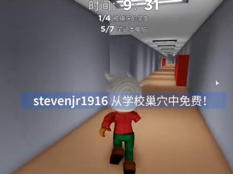 Roblox巴迪老师学校截图2