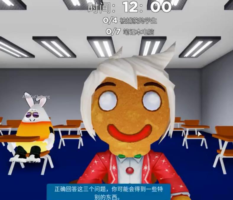 Roblox巴迪老师学校截图3