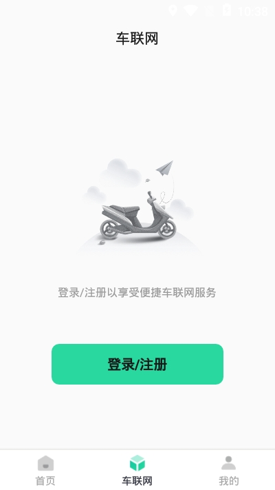 智鹿畅行1