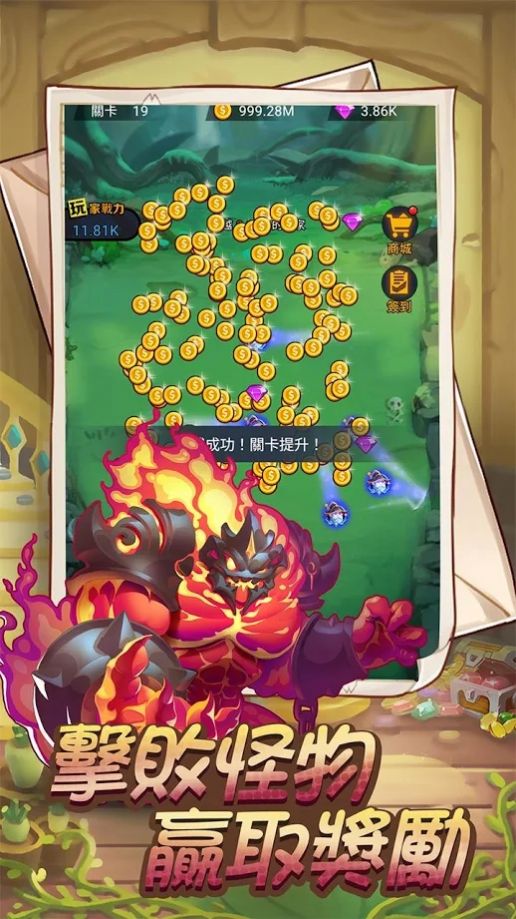 放置弹弹弹截图3