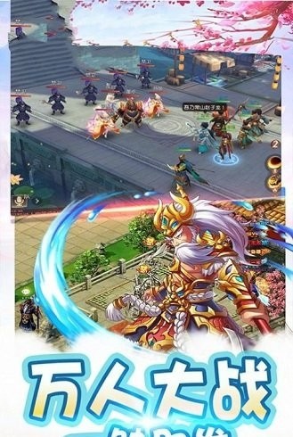 三国魔法觉醒1