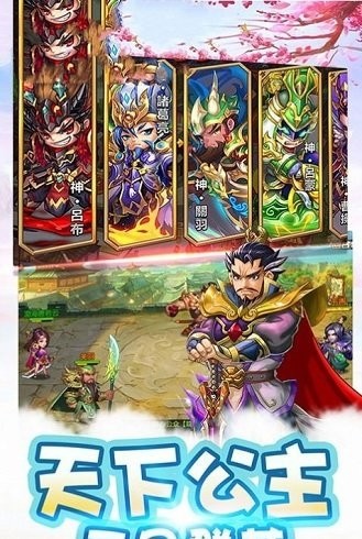 三国魔法觉醒0