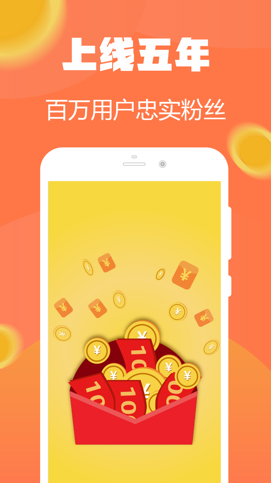 试玩小将app红包版截图4