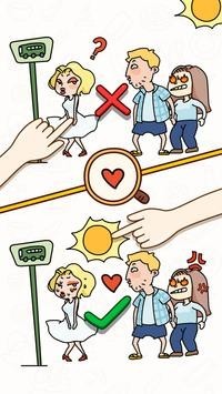 让你脑洞大开截图3