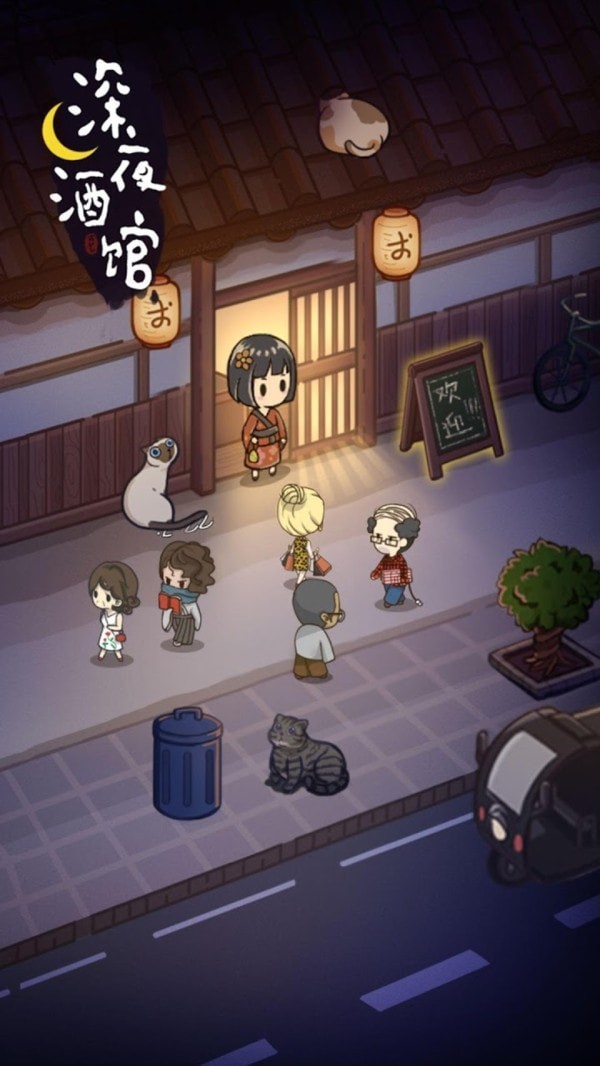 深夜吃堂截图1