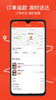 街掌汇截图5