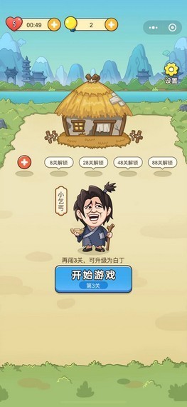 最强表情王0