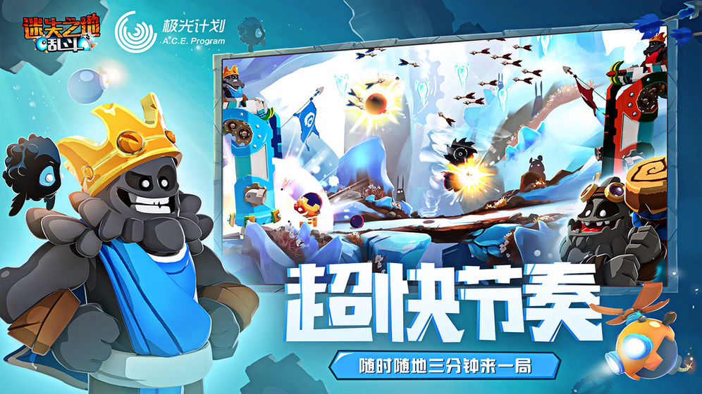 迷失之地乱斗2.7.1.1分享版截图2