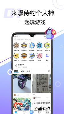 嘿侍APP最新版截图1