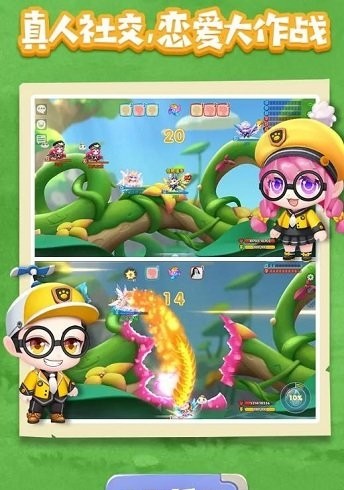 弹弹宝贝截图3