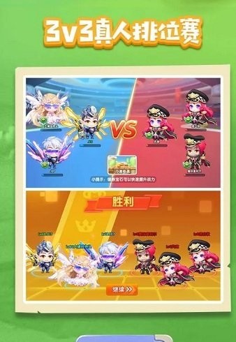 弹弹宝贝截图2