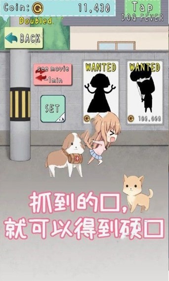 犬耳少女0