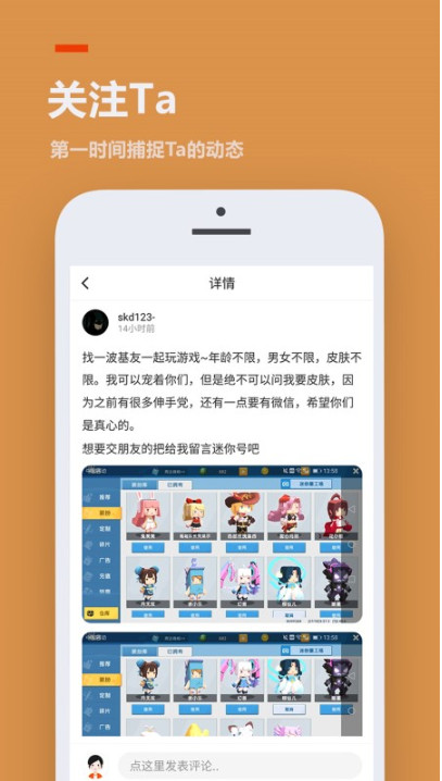 233乐园手机小游戏截图2