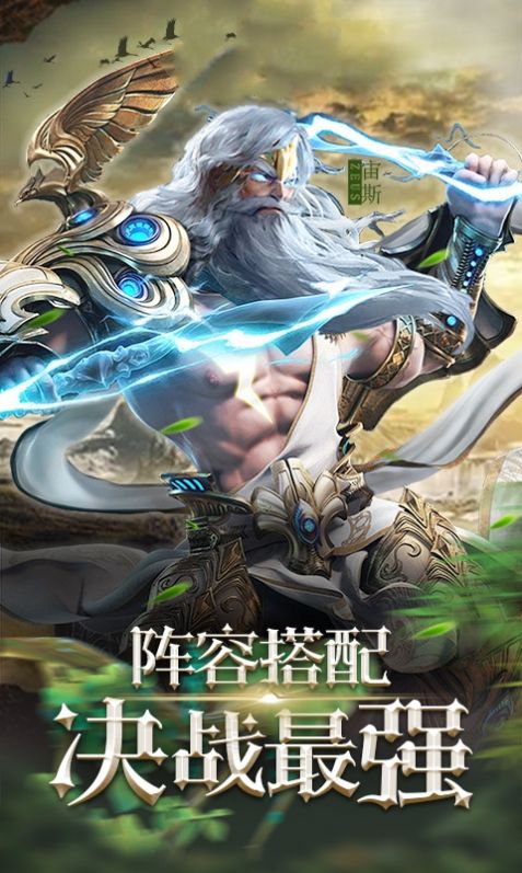遗忘世界手游中文版截图1
