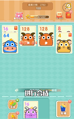 2048纸牌赚钱2