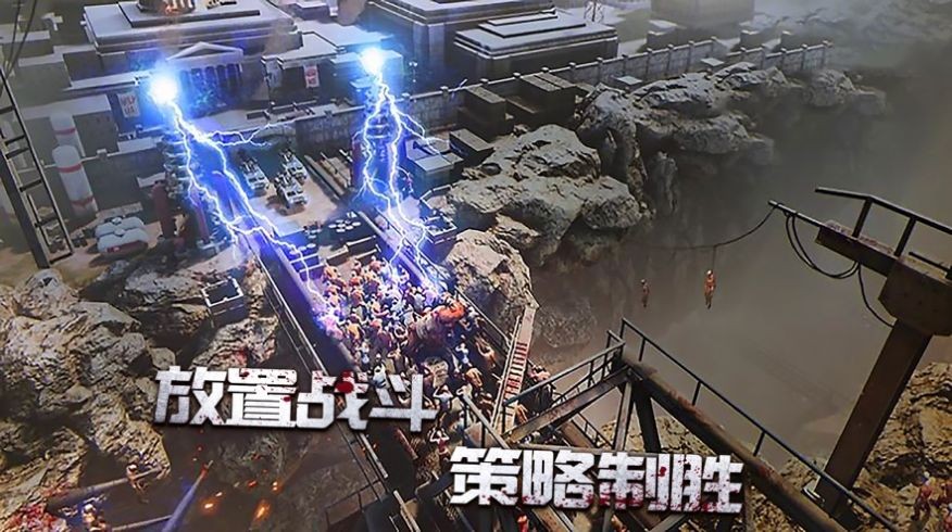 绝境行动最新版截图2