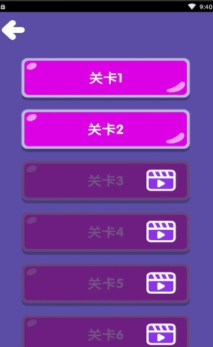 数字一点消3