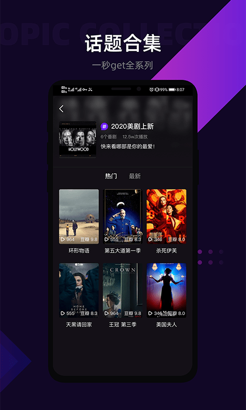 licolico无广告版截图3